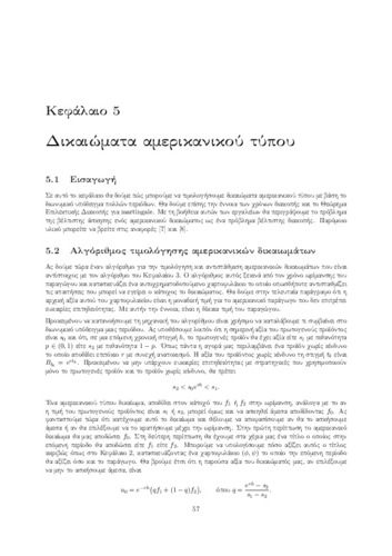 02_chapter_5.pdf.jpg