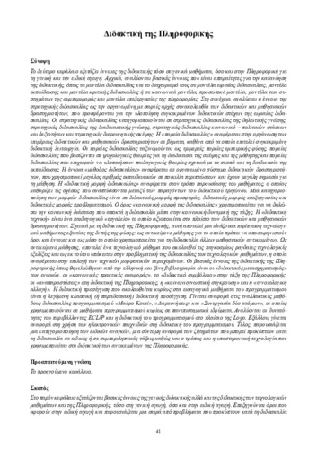 02_chapter_02.pdf.jpg