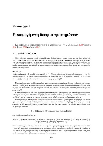 d05.pdf.jpg