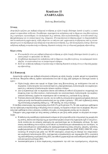 KEF. 11.pdf.jpg