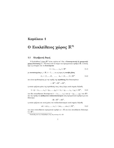 vak_Chapter1.pdf.jpg