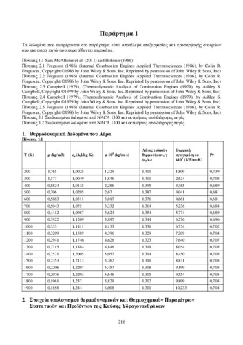 Appendix-KOY.pdf.jpg