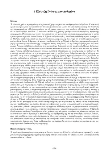 Kef._6.pdf.jpg