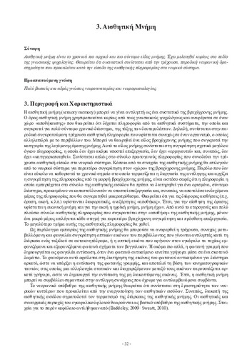 Kef. 3.pdf.jpg