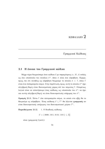 02_chapter_2.pdf.jpg