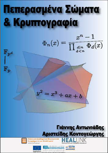 FiniteFieldsCrypto.pdf.jpg