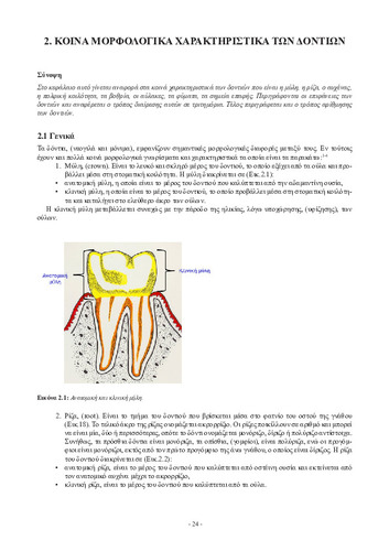 Kef. 2.pdf.jpg