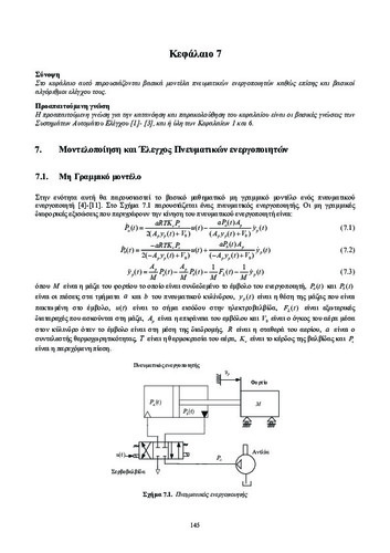 05_chapter_07.pdf.jpg