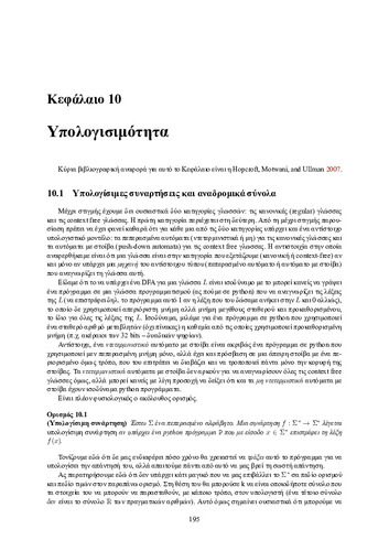 d10.pdf.jpg