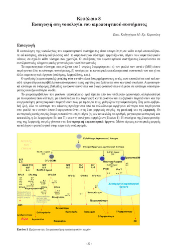 Kef8.pdf.jpg