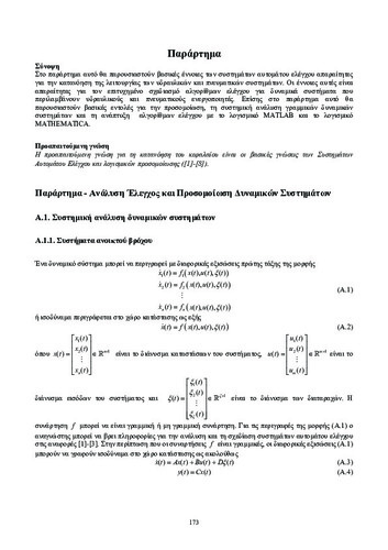 05_chapter_09.pdf.jpg