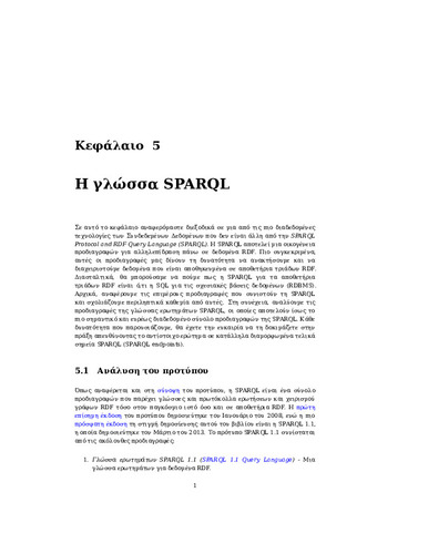 06_chapter_5.pdf.jpg