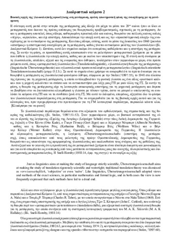 interractive2.2.pdf.jpg