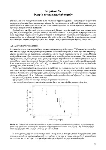 02_chapter_7.pdf.jpg