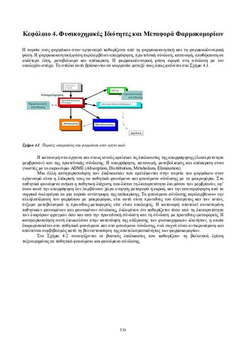 01_CHAPTER_04.pdf.jpg