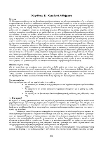 ch_11.pdf.jpg