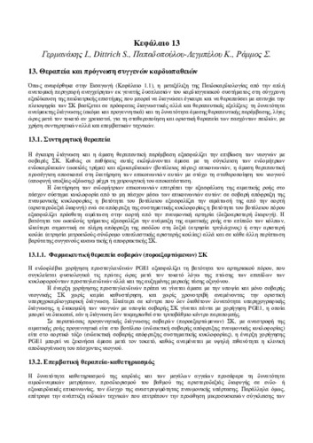 Ch13.pdf.jpg