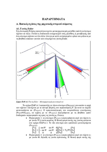 10_appendix.pdf.jpg