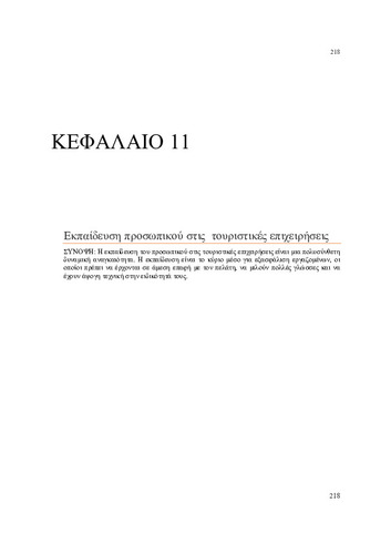 KEF11.pdf.jpg